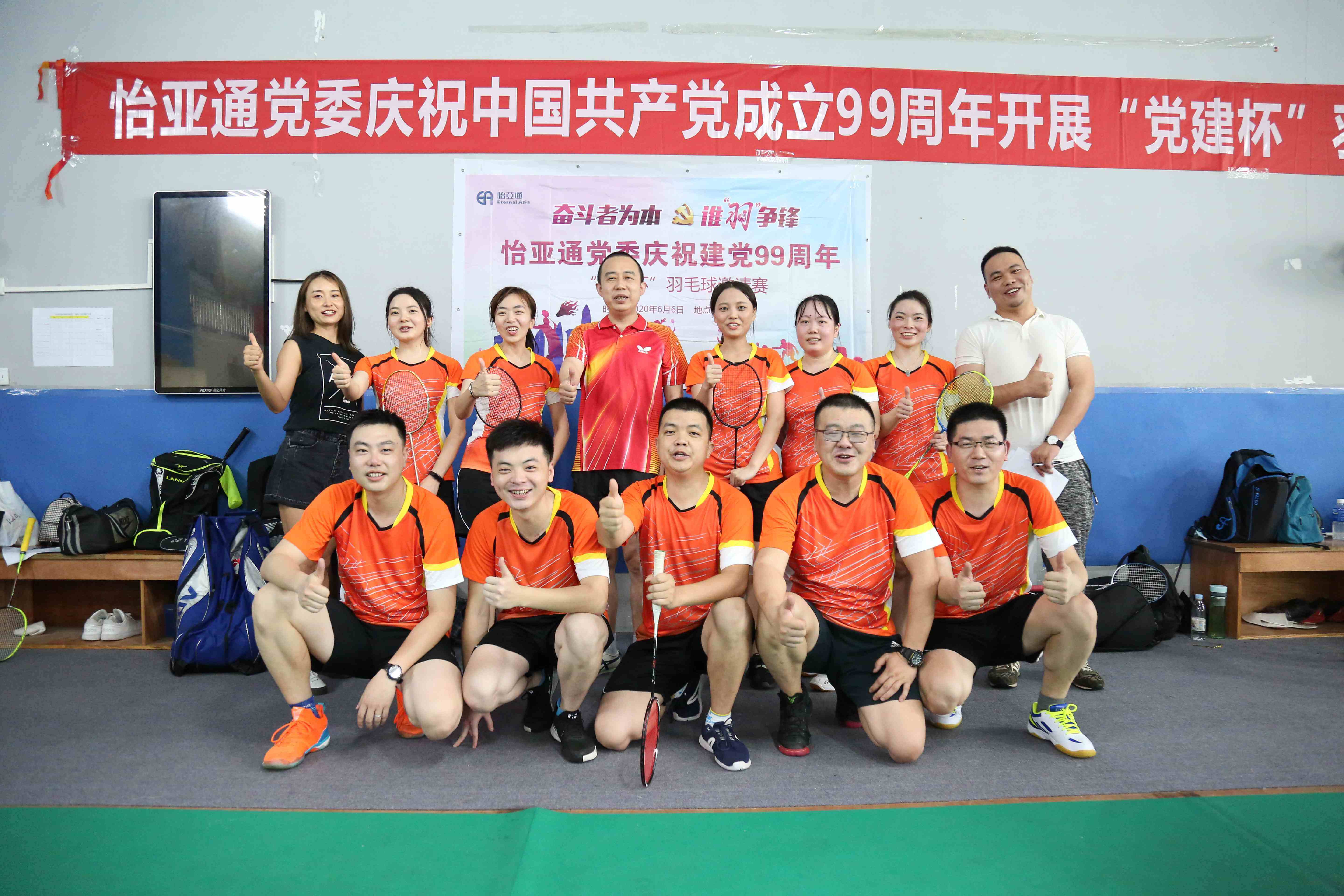 奋斗者为本，谁“羽”争锋