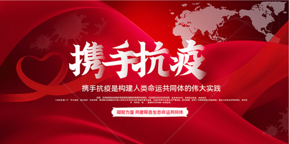 一封来自上海市政府的感谢信