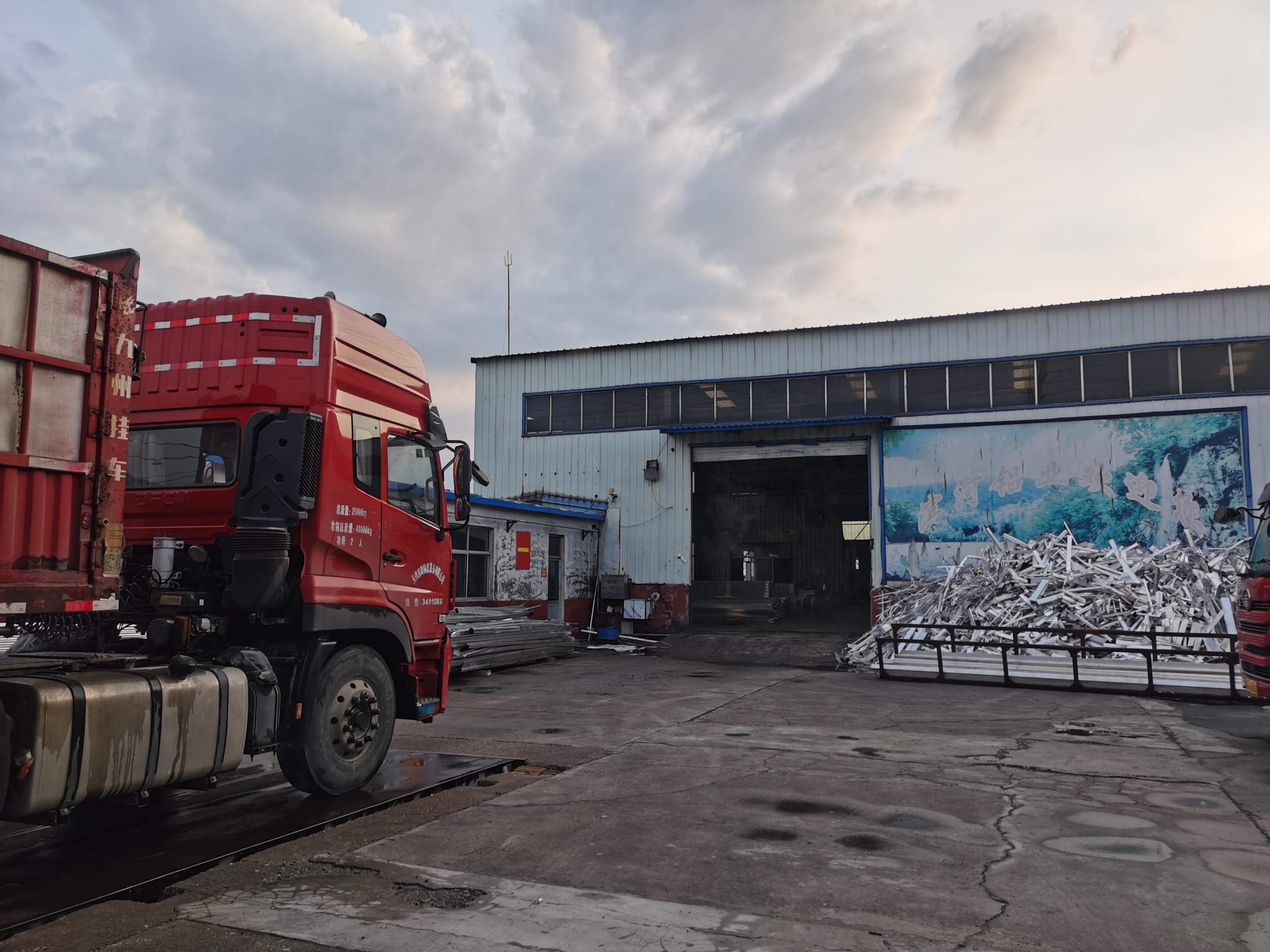 jinnianhui今年会增资后，山东宝银首个铝棒采销大单启动