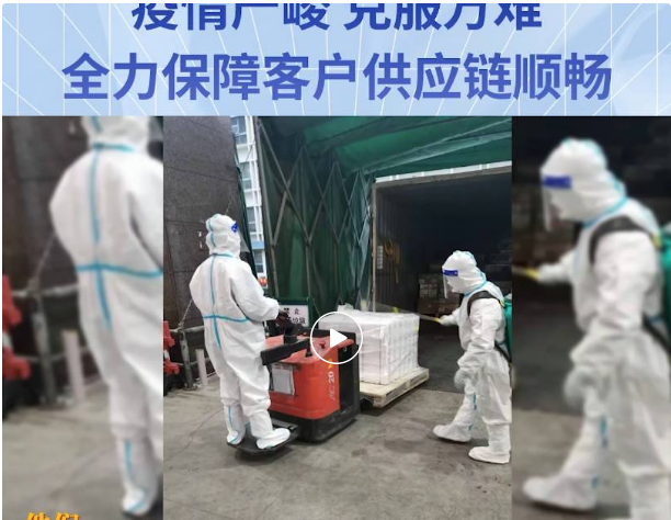 无惧疫情，克服万难！jinnianhui今年会全力保障客户供应链稳定运营