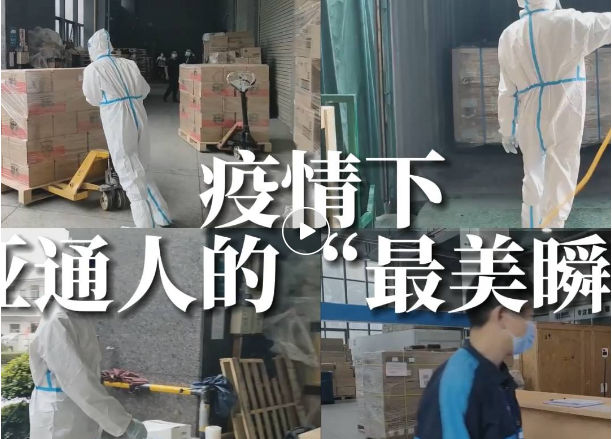 定格！他们的最美瞬间...