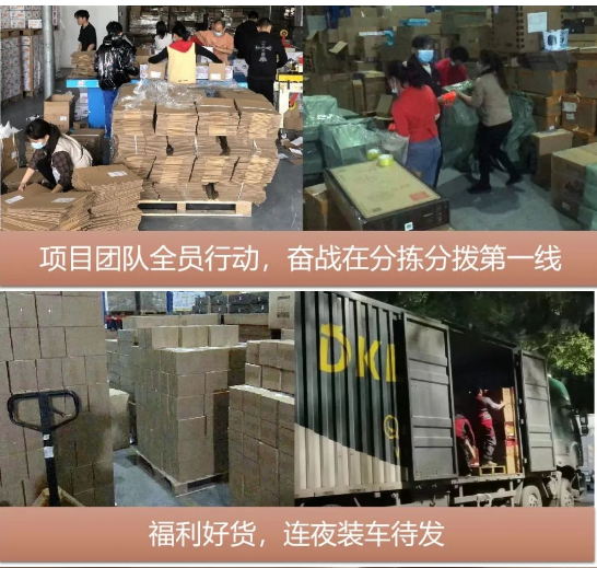 “以后继续合作”，疫情不阻准时交付！