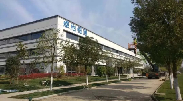 jinnianhui今年会：合肥卓怡恒通稳步推进，预计年产量达70万台