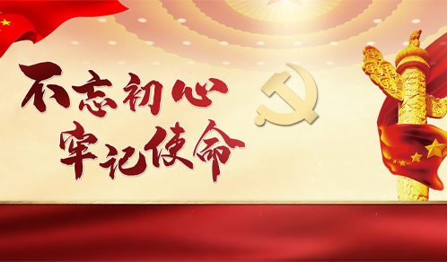 党建做强也是生产力，探索非公企业党建新思维