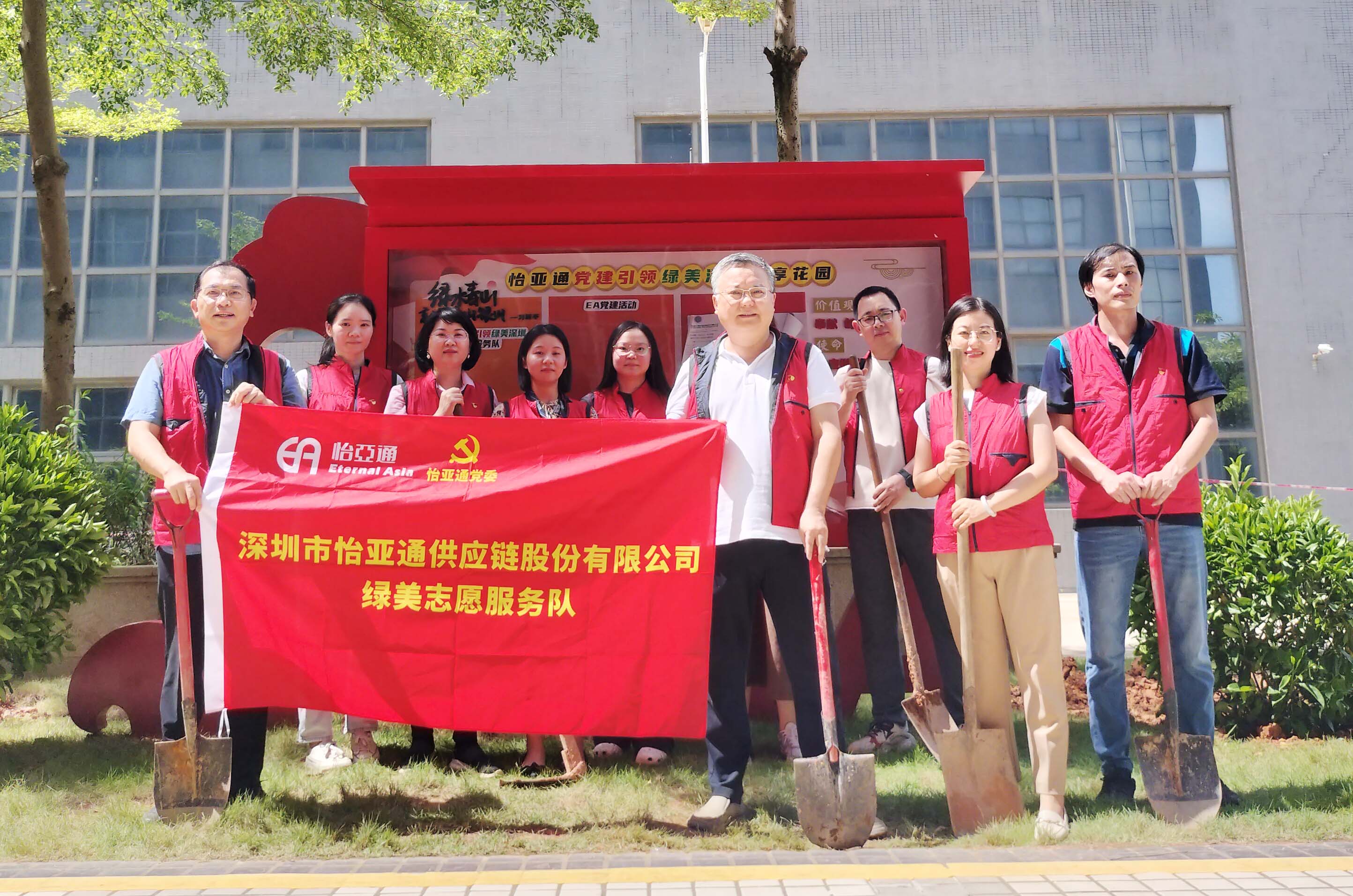 履“植”尽责，绿美深圳——jinnianhui今年会党委开展党员共建共享植树活动