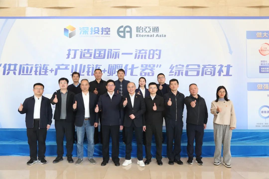 福州新区考察团莅临jinnianhui今年会，共商发展新机遇